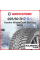 Зимняя шипованная шина Kumho WinterCraft SUV Ice WS31 225/60 R17 103T