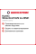 Зимняя шипованная шина Kumho WinterCraft SUV Ice WS31 225/60 R17 103T