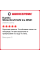 Зимняя шипованная шина Kumho WinterCraft SUV Ice WS31 225/60 R17 103T