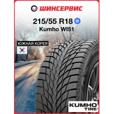 Зимняя нешипованная шина Kumho WI51 215/55 R18 99T