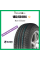 Летние шины Bars UZ200 185/60 R14 82H резина легковая авто им