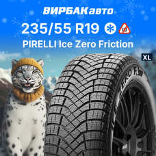 Зимние шины PIRELLI Ice Zero Friction 235/55R19 105H XL