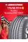 Летняя шина Kumho Ecowing KH27 175/65 R14 82T