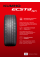 Летние шины Kumho Ecsta PS71 275/35 R19 100Y XL для легкового автомобиля