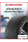 Зимняя нешипованная шина Michelin Pilot Alpin 5 275/40 R19 105V