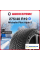 Зимняя нешипованная шина Michelin Pilot Alpin 5 275/40 R19 105V