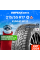 Зимние шины KUMHO WI32 215/55R17 98T XL
