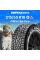 Зимние шины PIRELLI Ice Zero 215/55R18 99T XL