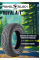 Шины Royal Black летние ROYAL A/T 205/82 R16 108110S