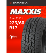 А/шина 225/60R17 MAXXIS Bravo AT 771 103T