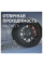 Шины Bridgestone Blizzak Spike-02 245/45 R19 102T шип