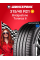 Летняя шина Bridgestone Turanza 6 315/40 R21 111Y