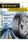 Шина зимняя Continental VikingContact 7 215/55 R18 99T FR