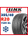 Шины зимние iLink SNOWGRIPPER II 305/40R20 112H XL