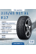 Шина Nexen Winguard Winspike 3 215/45 R17 91T XL зимняя нешипованная, для легкового автомобиля,