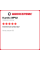 Зимняя нешипованная шина Kumho WP52 165/70 R14 81T