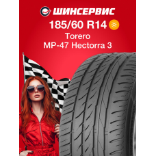 Летняя шина Torero MP-47 Hectorra 3 185/60 R14 82T