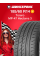 Летняя шина Torero MP-47 Hectorra 3 185/60 R14 82T