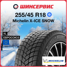 Зимняя нешипованная шина Michelin X-ICE SNOW 255/45 R18 103H