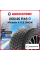 Зимняя нешипованная шина Michelin X-ICE SNOW 255/45 R18 103H