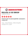 Зимняя нешипованная шина Michelin X-ICE SNOW 255/45 R18 103H