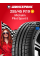 Летняя шина Michelin Pilot Sport 5 255/45 R19 104Y
