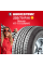 Летняя шина Maxxis HT-770 BRAVO 255/70 R16 111S