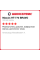 Летняя шина Maxxis HT-770 BRAVO 255/70 R16 111S