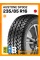 Летние автомобильные шины Austone SP302 235/85 R16 120/116S