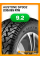 Летние автомобильные шины Austone SP302 235/85 R16 120/116S