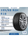 Шина Sonix Winterxpro 888 205/60 R16 92H зимняя нешипованная, для легкового автомобиля,