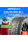 Зимние шины KUMHO WI32 255/55R19 111T XL