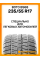 Зимние автомобильные шины Boto BS68 235/55 R17 99S