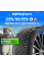 Зимние шины MICHELIN X-ICE NORTH 4 285/40R19 107H XL