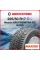 Зимняя шипованная шина Maxxis NP5 225/50 R17 98T