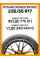 Летние автомобильные шины Rydanz Roadster R02 235/55 R17 99V