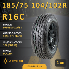 Шина Sonix Primemax A/T Ii 185/75 R16C 104/102R летняя