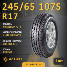 Шина Sonix Primemax A/T I 245/65 R17 107S летняя, для внедорожника, AT вседорожный