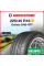 Летняя шина Delinte DH6-RFT 225/45 R18 91Y