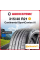 Летняя шина Continental ContiSportContact 6 315/40 R21 115Y