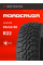 А/шина LT35x12.50R22 Roadcruza RA3200 117Q