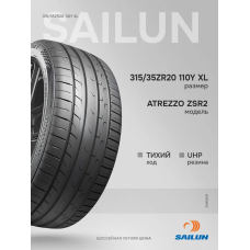 Шины летние 315/35ZR20 110Y XL ATREZZO ZSR2