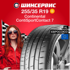 Летняя шина Continental ContiSportContact 7 255/35 R19 96Y XL