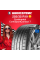 Летняя шина Continental ContiSportContact 7 255/35 R19 96Y XL