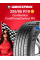 Летняя шина Continental ContiCrossContact RX 255/65 R19 114V
