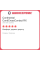 Летняя шина Continental ContiCrossContact RX 255/65 R19 114V