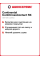 Летняя шина Continental ContiCrossContact RX 255/65 R19 114V