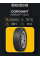 Шины летние R16 205/60 96H Cordiant GRAVITY