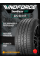 Зимние автомобильные шины Windforce Snowblazer UHP 225/50 R17 98V XL