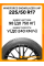 Зимние автомобильные шины Windforce Snowblazer UHP 225/50 R17 98V XL